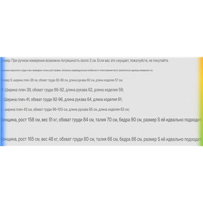Женская спортивная кофта с капюшоном 3 цвета ГЭ*П