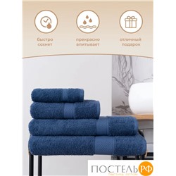 Полотенце Arya Однотонное 100X150 Miranda Soft Темно-Синий