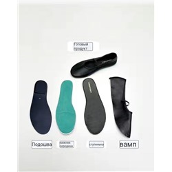 Безумно мягкие и удобные балетки в стиле the Ro*w