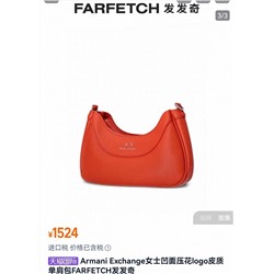 Женская сумка АРМАН*И