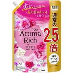LION Кондиционер для белья Soflan Aroma Rich Catherine дезодорирующий с масл роз апель 950 мл см уп