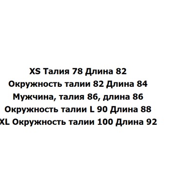 Женский винтажный сарафан