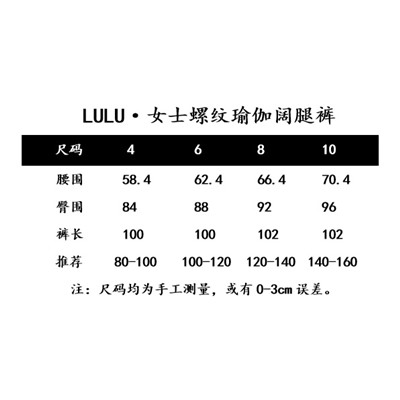 Брюки Lululemon