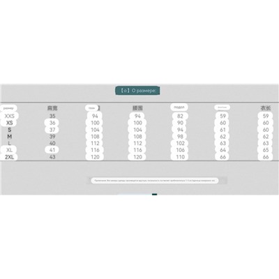 Женская толстовка со стразами