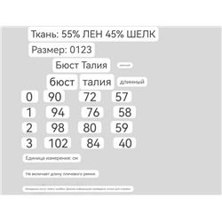 Женская блузка   ZIMMERMAN*N