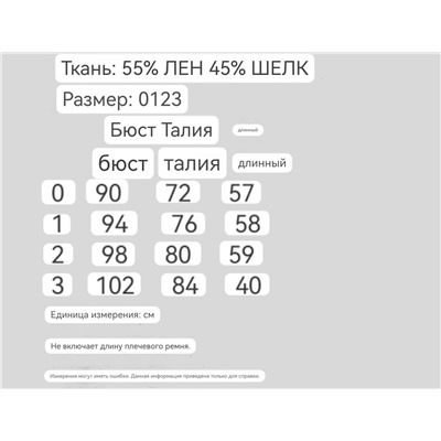 Женская блузка   ZIMMERMAN*N