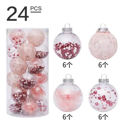 Необычные прозрачные елочные шары   Набор из 24 шт
