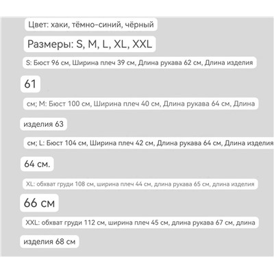 Мужской джемпер РАЛЬ*Ф Л