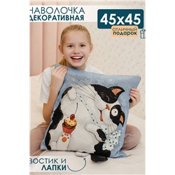 Наволочка декоративная 45х45 Кекс