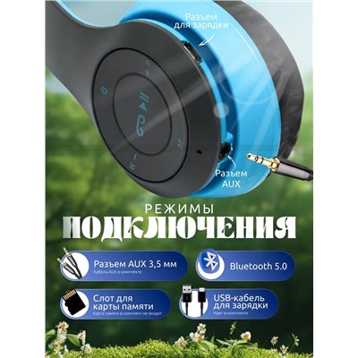 Наушники Р-47 60735