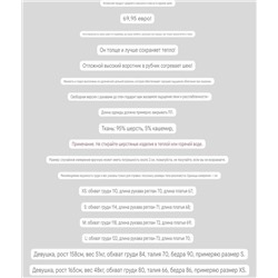 Теплый свитер с высоким воротником  🖤 Massim*o dutt*i   Экспортный магазин