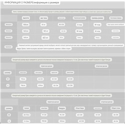 Нежнейшая пижама с красной пандой   Экспорт