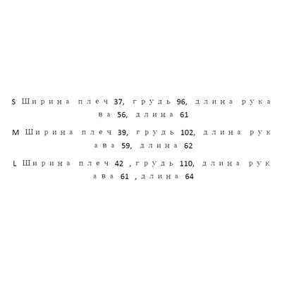 Женский кардиган РАЛЬ*Ф Л