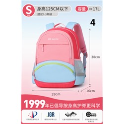 Школьный рюкзак с ортопедической спинкой Оф сайт!