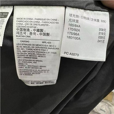 Мужская осенне-зимняя куртка   ЛЕВАЙ*С