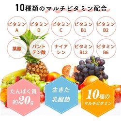 ALPRON Weight Up Алпрон Сывороточный протеин с витаминами и минералами для набора мышечной массы 1 кг