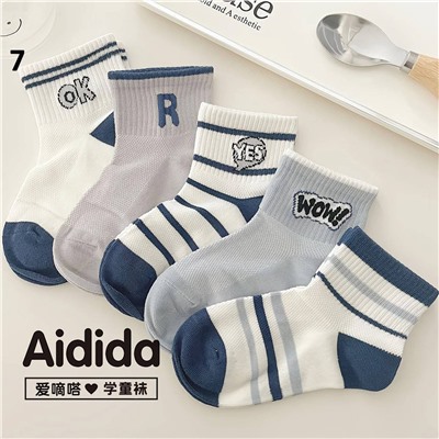 Хлопковые носочки для мальчиков. В наборе 5 пар