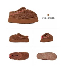 Полностью шерстяные  УГ*Г