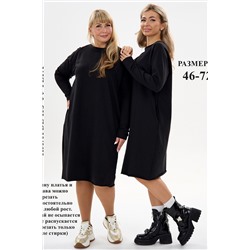 Платье футер-реглан