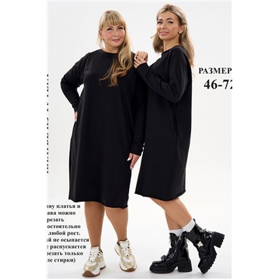 Платье футер-реглан