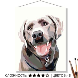 «ВЕРНЫЙ»