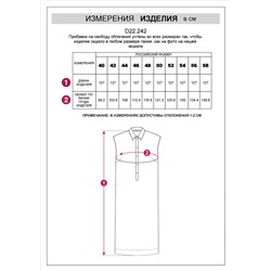 Платье-рубашка из плотного лиоцелла