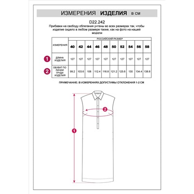 Платье-рубашка из плотного лиоцелла