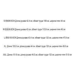 Женский халат, много расцветок