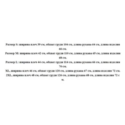 Базовый однотонный вязаный свитер  с круглым вырезом из 100% чистой сверхтонкой мериносовой шерсти