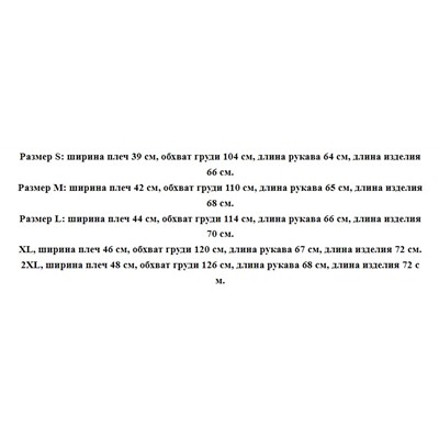 Базовый однотонный вязаный свитер  с круглым вырезом из 100% чистой сверхтонкой мериносовой шерсти