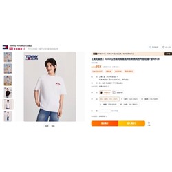 Tomm*y Jean*s мужская футболка с вышитым логотипом бренда, экспорт