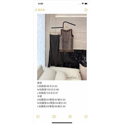 Костюм люкс