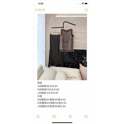 Костюм люкс