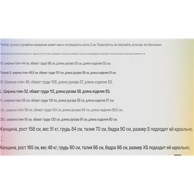 Женский кардиган,  смесовая шерсть  Uniql*o