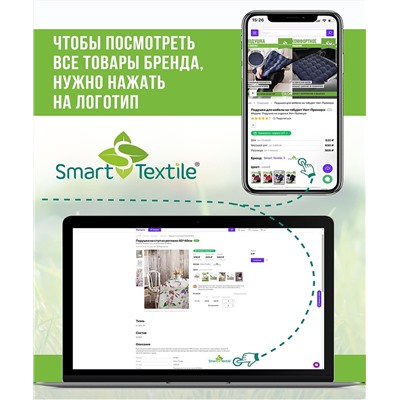 Подушка на стул из рогожки 40*40см