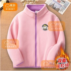 Флисовая кофта