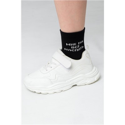 Носки детские На все наспать (набор 2 пары)