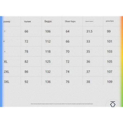 Женские классические брюки 4 цвета  ЮНИКЛ*О