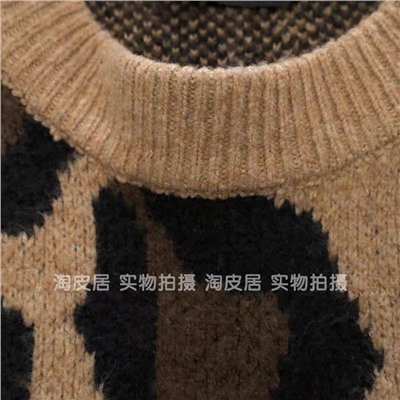 Женский пуловер с леопардовым принтом  C&*A