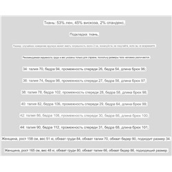 Женские брюки Massimo Dutt*i 🥨  Экспорт. Оригинал