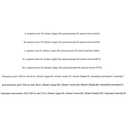 Me*n&Ladie*s худи с капюшоном с интересным принтом, модель унисекс, оригинал (цена на оф сайте выше 4000 )