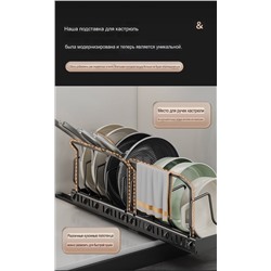 Классный органайзер для хранения крышек, сковородок и кастрюль