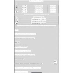 Футболка с рукавом реглан и интересным V-вырезом в ретро стиле   Экспорт