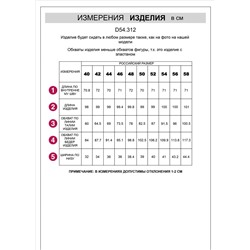 Джинсы мом фит из эластичного плотного денима