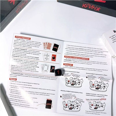 Игра  - это полный кринж