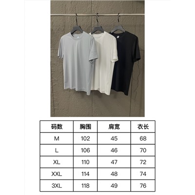 Футболка люкс