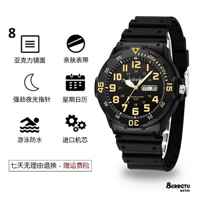 Часы наручные