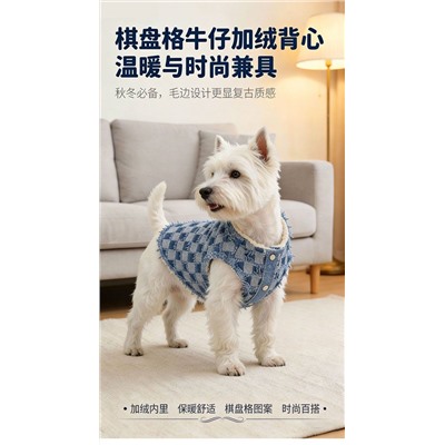 Джинсовая курточка с флисом для собак