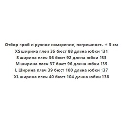 Платье с завышенной линией талии и V-образным вырезом Osti*n