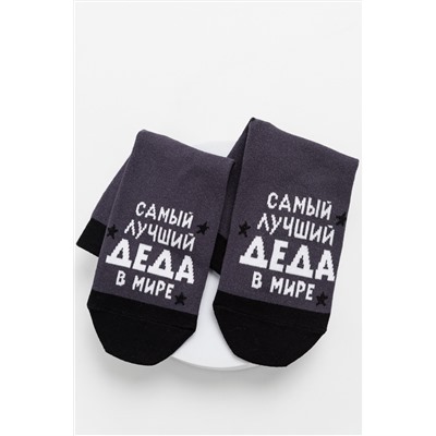 Носки мужские Лучший дед